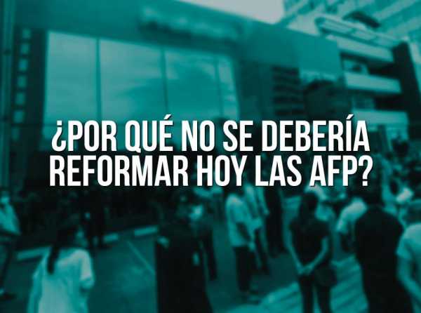 ¿Por qué no se debería reformar hoy las AFP?