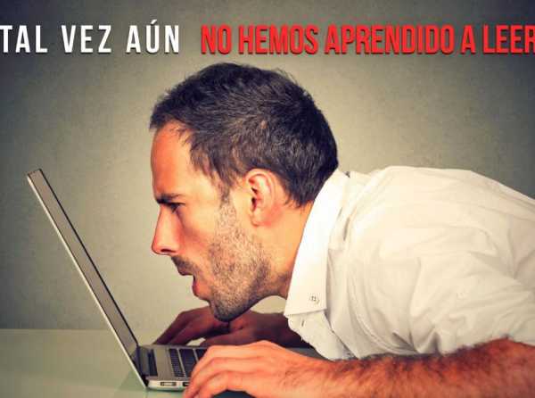 Tal vez aún no hemos aprendido a leer
