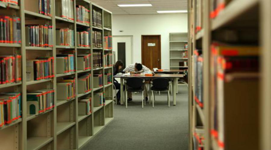 ¡Bibliotecas del Perú, despierten!