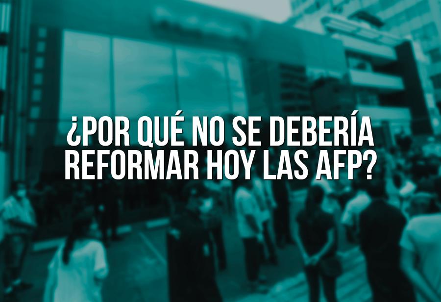 ¿Por qué no se debería reformar hoy las AFP?