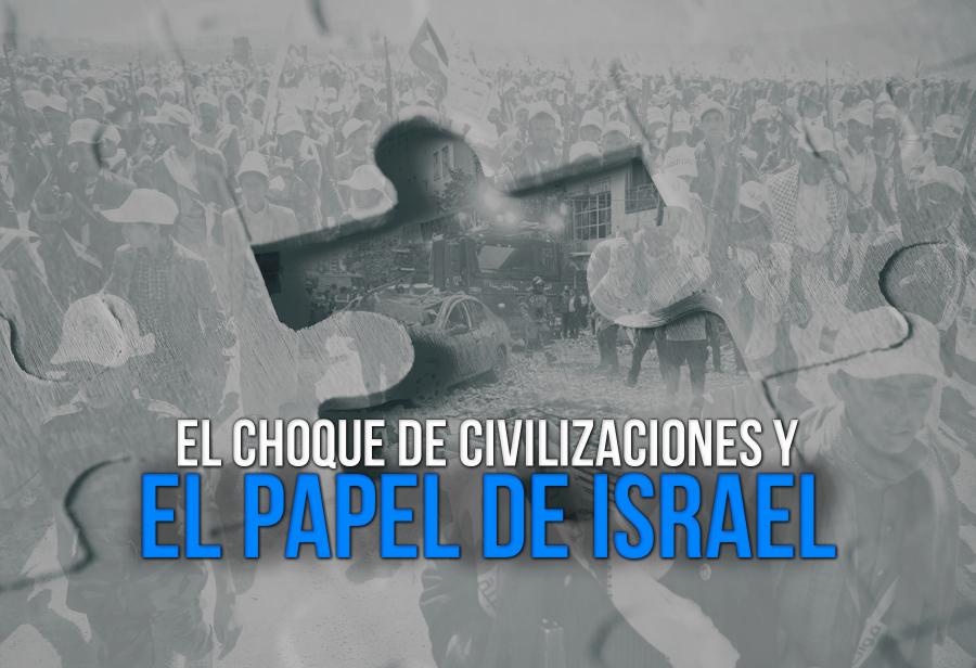 El choque de civilizaciones y el papel de Israel